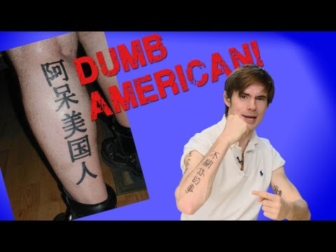 STUPID CHINESE TATTOOS!! | Learn Chinese Now